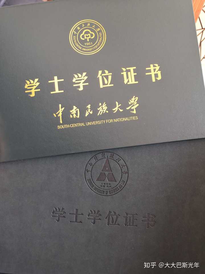 大学本科双学位有说服力么 要不要去学双学位 如何看待双学位 知乎 大学本科双学位有说服力么 要不要去学双学位 如何看待双学位 知乎