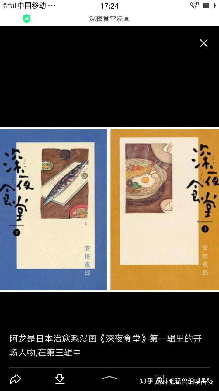 你看过的最令你震撼的漫画是什么 知乎