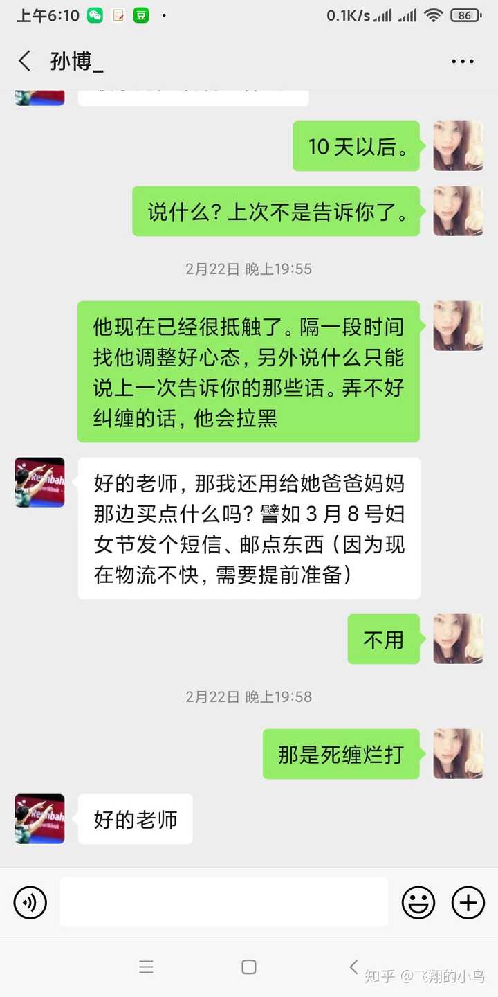 如何挽回天秤座男生 知乎 如何挽回天秤座男生 知乎