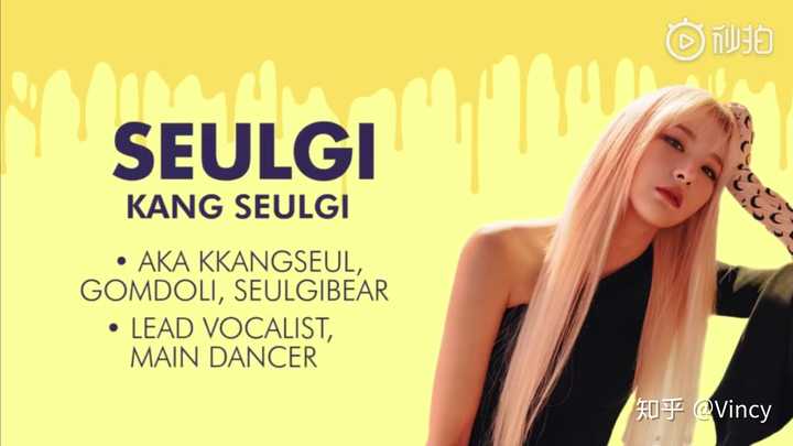 seulgi康涩琪——lead vocalist, main dancer——领唱,主舞