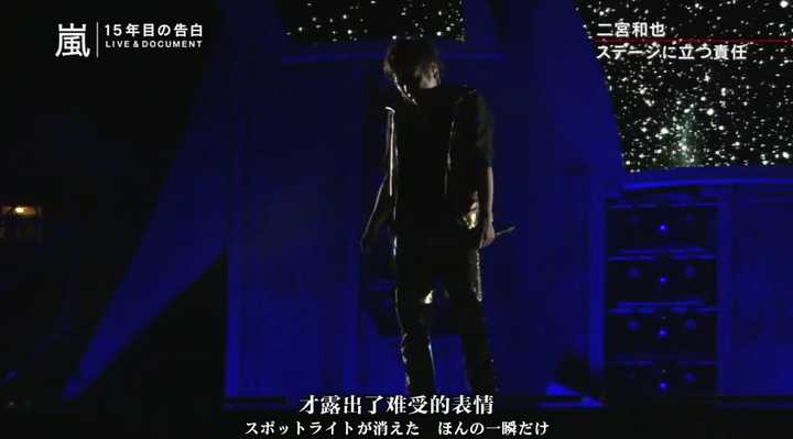 Arashi至今出演的所有节目中 有没有细思极恐的细节 咬口面包的回答 知乎 Arashi至今出演的所有节目中 有没有细思极恐的细节 咬口面包的回答 知乎