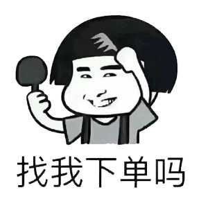 有没有适合客服的表情包? - 知乎