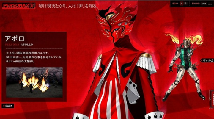 如何对比评价 女神异闻录4 和 女神异闻录5 知乎 如何对比评价 女神异闻录4 和 女神异闻录5 知乎