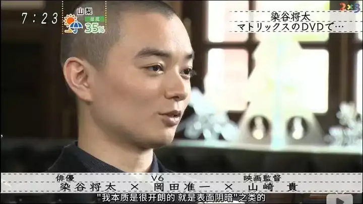 如何评价染谷将太这名演员 知乎