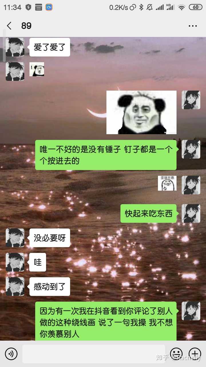 如何搞定天秤男 知乎 如何搞定天秤男 知乎
