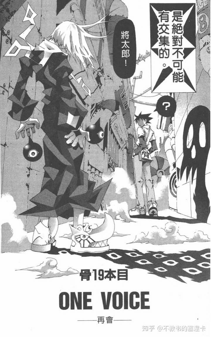 喜欢上了一部非常冷门的动画或漫画是什么体验 知乎