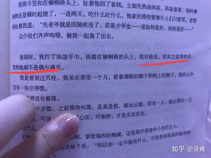 大风刮过的 皇叔 中的叔到底爱谁 知乎 大风刮过的 皇叔 中的叔到底爱谁 知乎