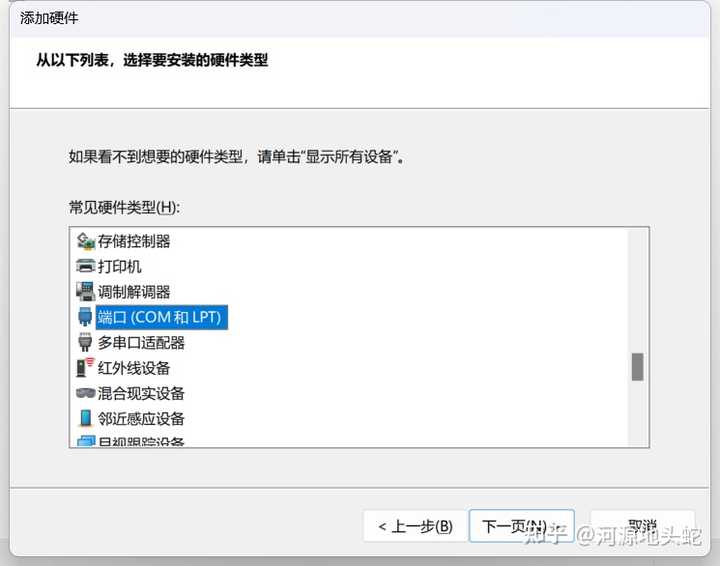Install Windows Updates Microsoft Support