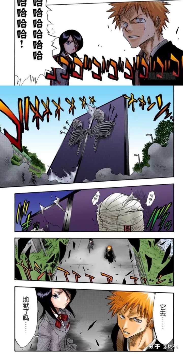 如何看待漫画《死神Bleach》20 周年纪念短篇《狱頣鸣鸣篇》？ - 彬帝的回答- 知乎