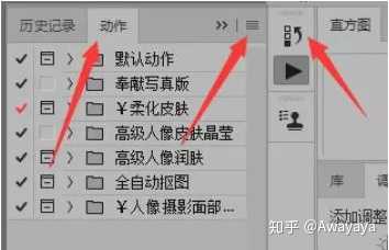 ps动作插件怎么用?