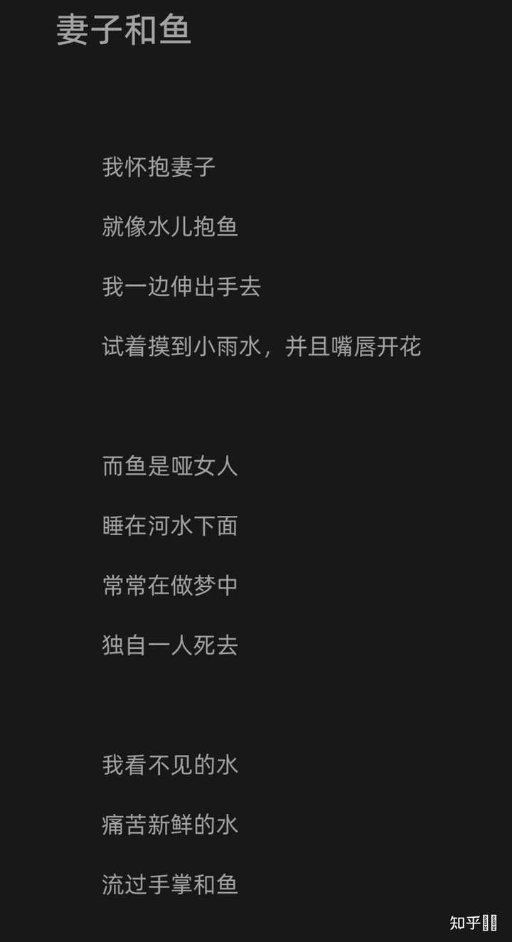 程序流程图详解六大部分 知乎
