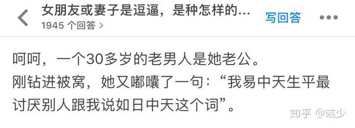 有哪些超短却能让人笑抽的笑话 彧少的回答 知乎 有哪些超短却能让人笑抽的笑话 彧少的回答 知乎