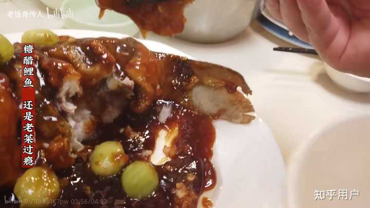 如何评价特厨-魏味探店? - 知乎