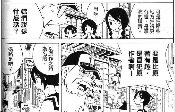 欣赏一部动画需要了解其原作 小说 游戏等 吗 知乎 欣赏一部动画需要了解其原作 小说 游戏等 吗 知乎