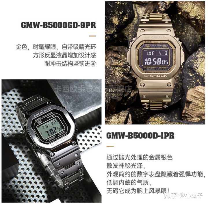 为什么卡西欧G-shock小方块那么受欢迎？ - 知乎