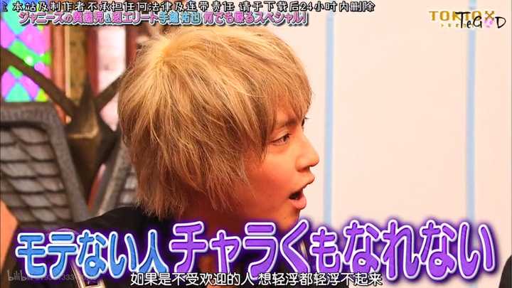 如何评价手越祐也 知乎 如何评价手越祐也 知乎