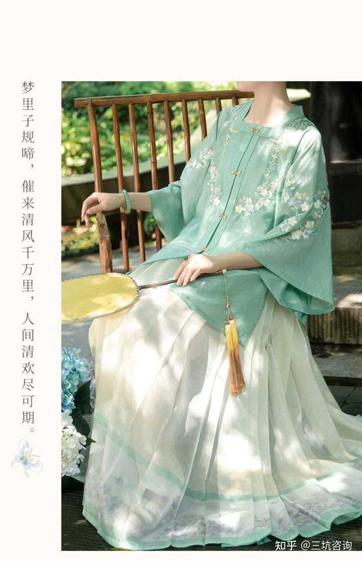 马面裙，作为常服穿搭，有推荐的吗？ - 知乎