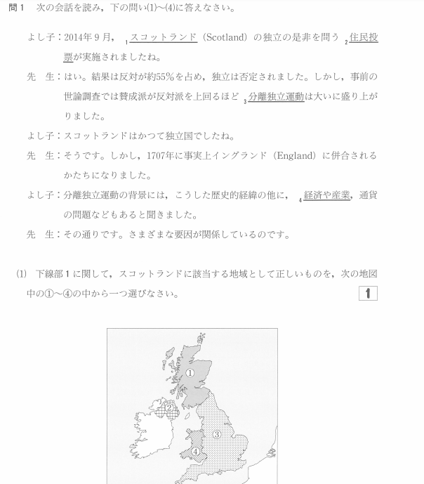 日本留学考试 Eju 的难度大概是 海外之窗日本留学工作室的回答 知乎