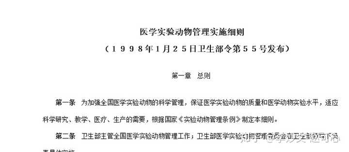 如何看待武汉科协回应2名小学生研究茶多酚抗肿瘤获奖 学生能够独立完成实验 并按照 传茶网 Www Chuancha Com