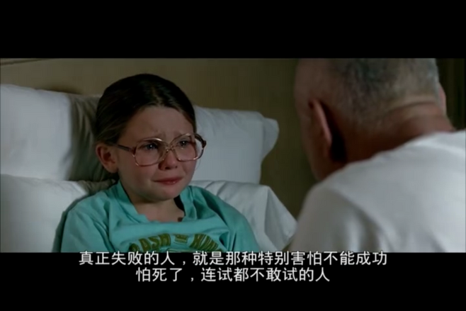 你有哪些舍不得删的电影台词截图?