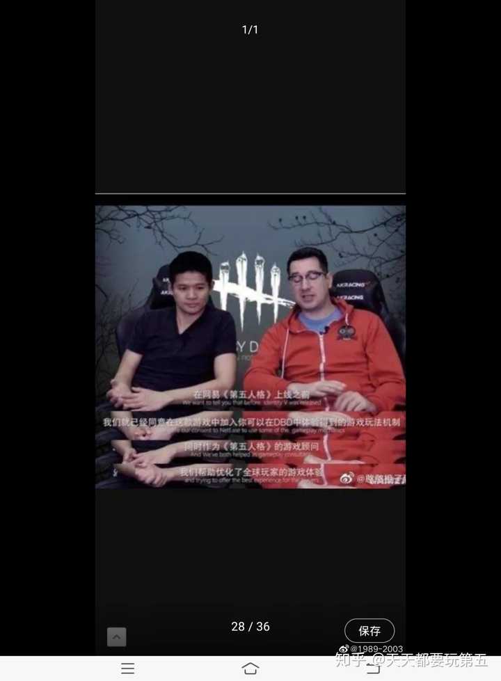 如何看待自己的朋友说黎明杀机和第五人格差不多 知乎 如何看待自己的朋友说黎明杀机和第五人格差不多 知乎
