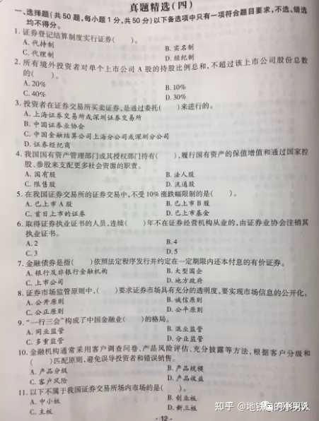 证券从业资格考试官网报名时间_从业证券资格证考试_2022年证券从业资格证报名