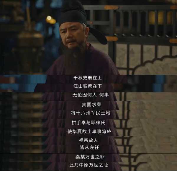 《太平年》收官，此剧真正的题眼是什么？