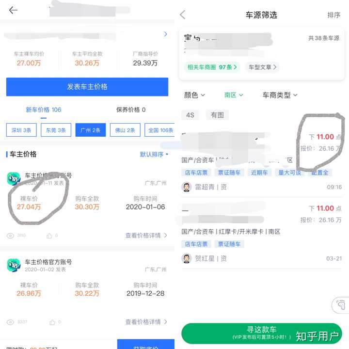 贷款买车好还是全款买车好 知乎 贷款买车好还是全款买车好 知乎