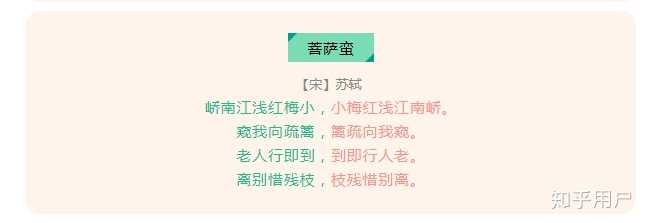 有哪些著名的回文诗词? - 知乎