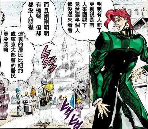 如何评价花京院典明 知乎 如何评价花京院典明 知乎