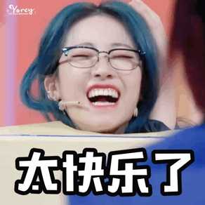 如何评价the9新团综《非日常派对》里喻言的表现?