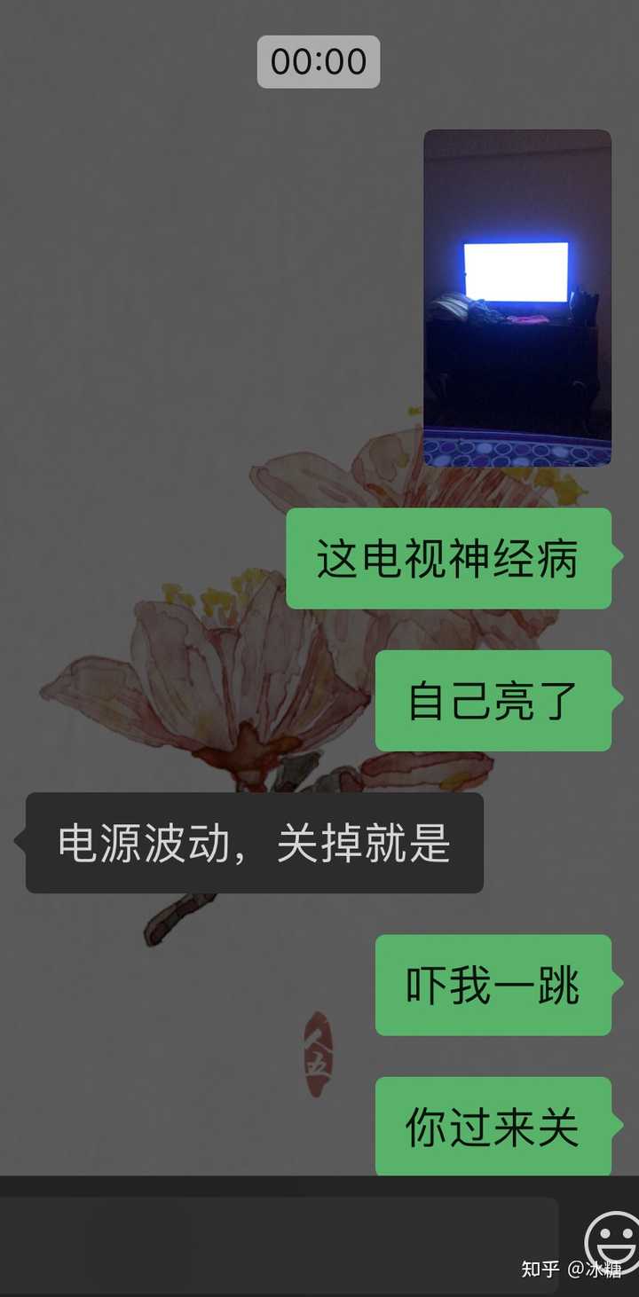 电视机半夜自己开了 知乎 电视机半夜自己开了 知乎