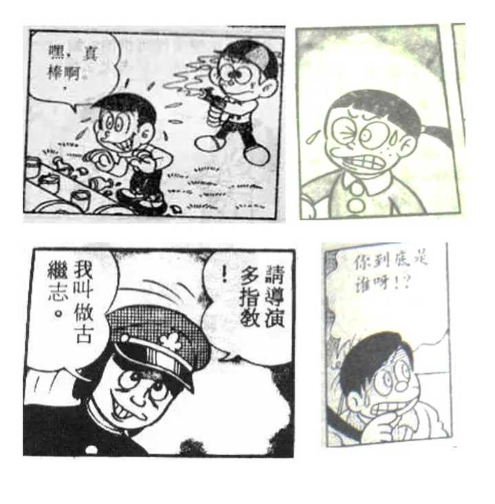 藤子 F 不二雄 藤本弘 和藤子不二雄a 安孙子素雄 的画风有哪些区别 知乎 藤子 F 不二雄 藤本弘 和藤子不二雄a 安孙子素雄 的画风有哪些区别 知乎