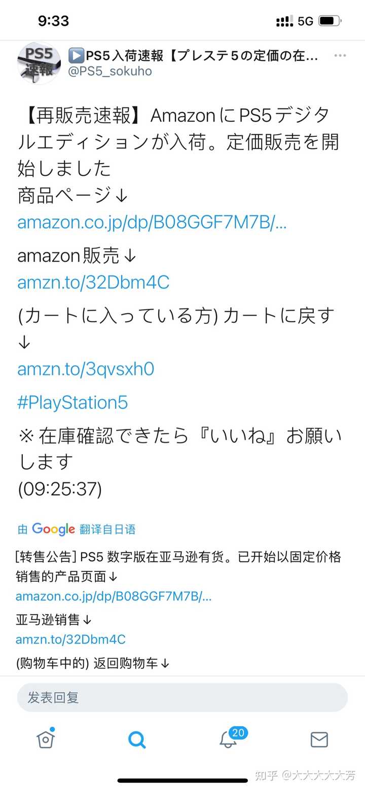 Ps5国行版 根本抢不到 要等多长时间才有货啊 知乎