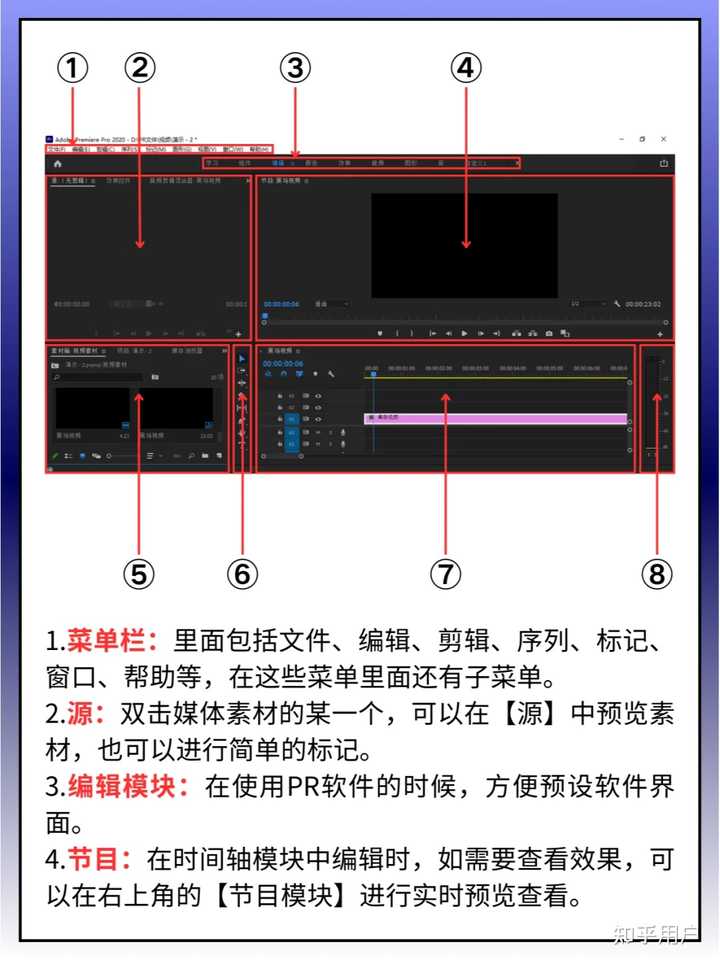 pr在哪里可以免费下载安装 知乎
