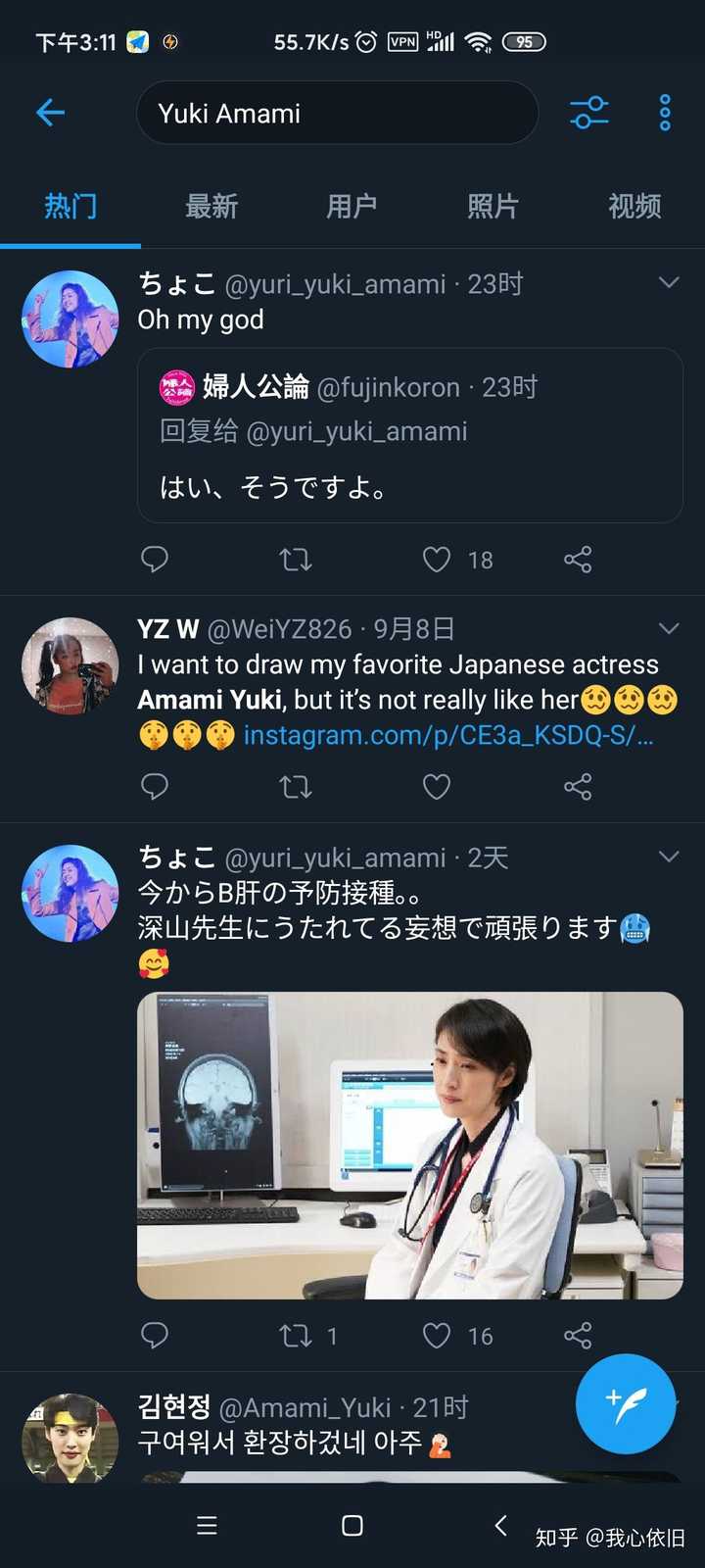 求天海祐希的推特号或ins号啊啊啊啊好想关注她 Lifemv 的回答 知乎 求天海祐希的推特号或ins号啊啊啊啊好想关注她 Lifemv 的回答 知乎