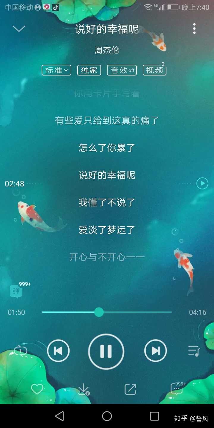 看龙族的时候有什么推荐的歌吗 纯音乐也可以哒 知乎