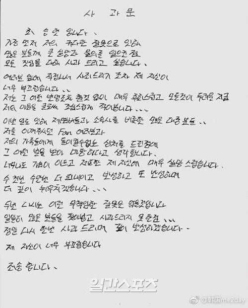 如何看待bigbang成员t O P涉嫌吸毒这件事 知乎 如何看待bigbang成员t O P涉嫌吸毒这件事 知乎