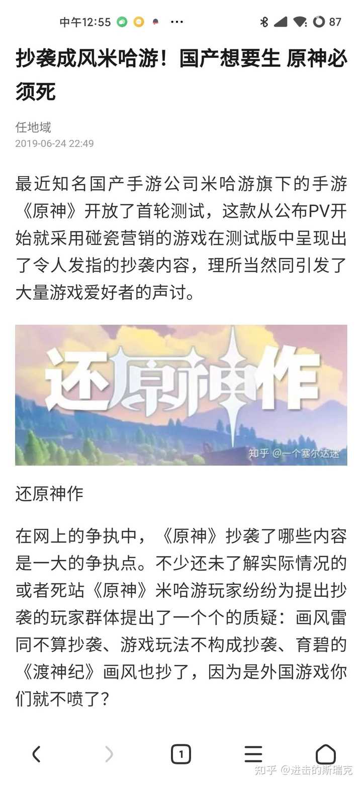 你觉得原神的 反噬 是否合理 肇事者 会付出什么代价 知乎 你觉得原神的 反噬 是否合理 肇事者 会付出什么代价 知乎
