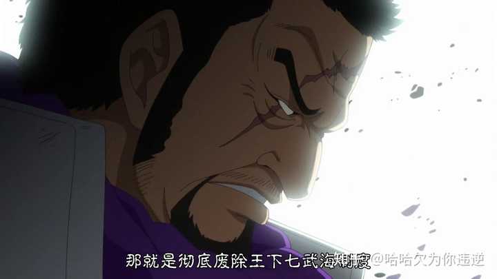 如何评价 海贼王 里的藤虎 知乎 如何评价 海贼王 里的藤虎 知乎