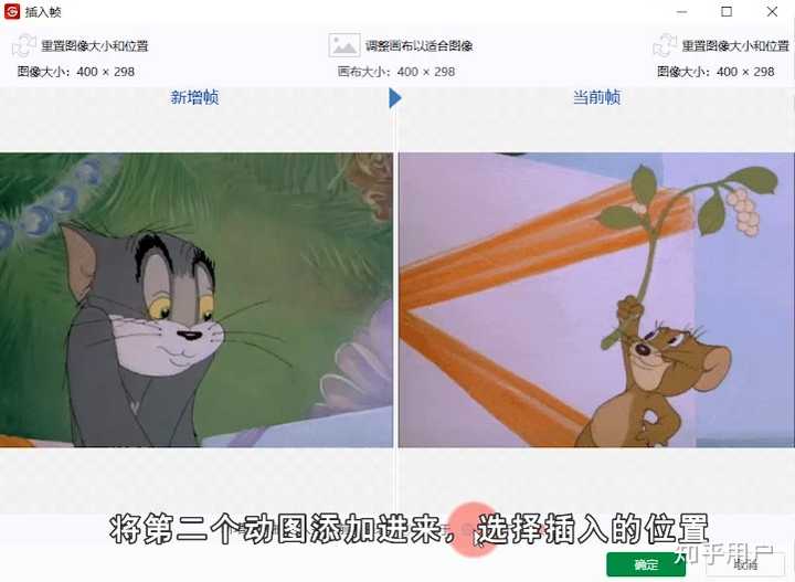 怎么用几个gif合成一个更长的gif? - 知乎
