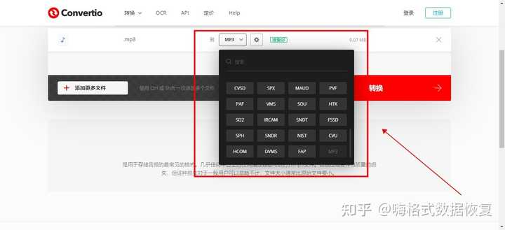 微信打开网址_微信wav怎么打开_微信打开wav文件