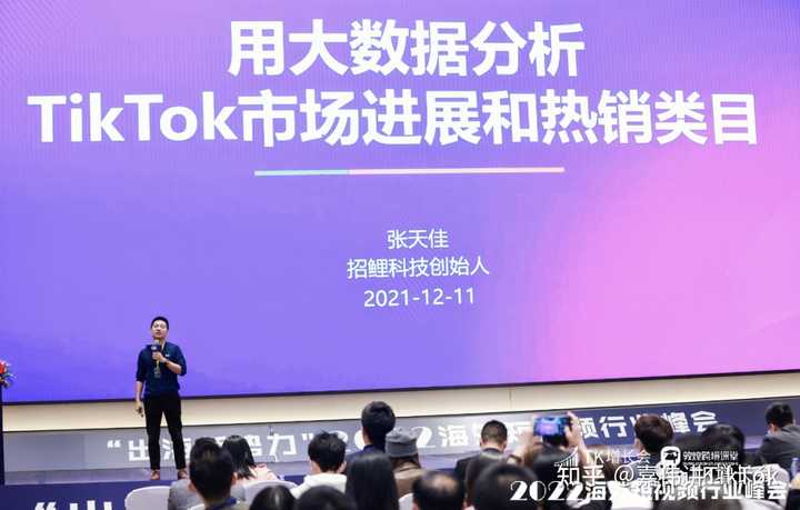 越南tiktok直播原生ip_越南当地的直播平台是什么_越南直播源