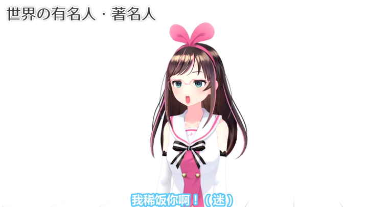 Kizuna Ai キズナアイ 到底是不是ai 知乎