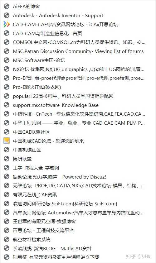 有没有关于机械行业的网站了？