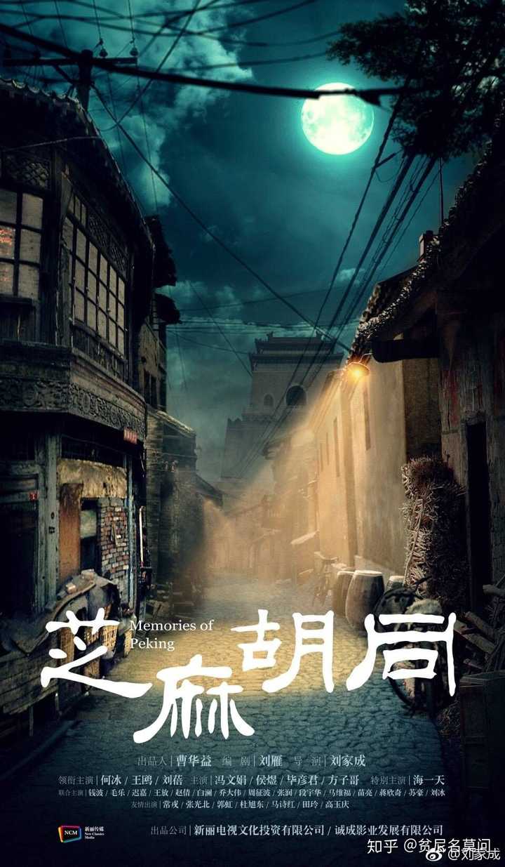 为什么在夜光剧本事件中,都称杨幂断了王鸥的前程?