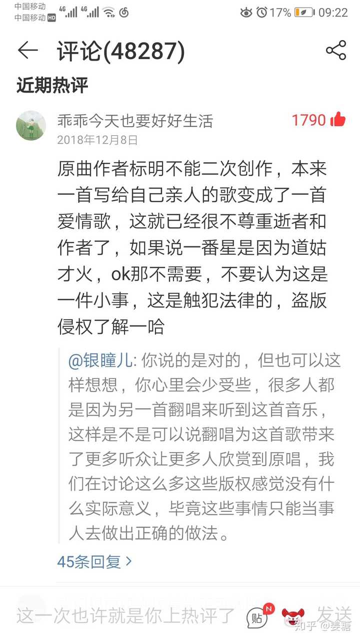 有什么好听的日语歌 知乎 有什么好听的日语歌 知乎