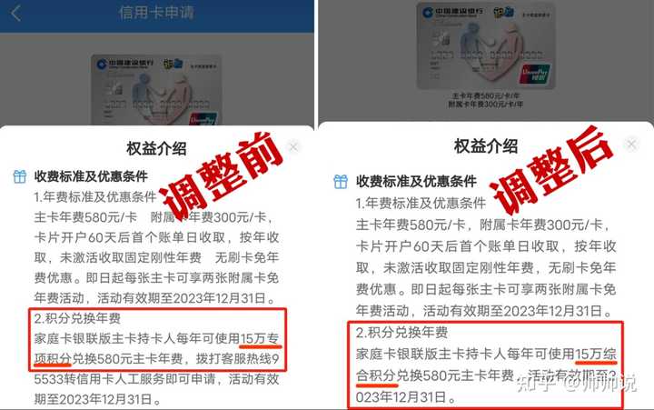 建行全球支付白金卡银联单标_建行全球支付白金卡mc_建行全球支付卡白金卡