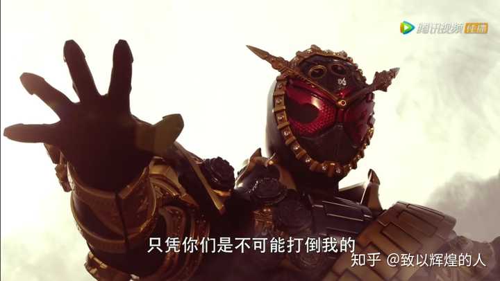 当你即将面对20个假面骑士的骑士踢时,你该说啥来救下自己的命?