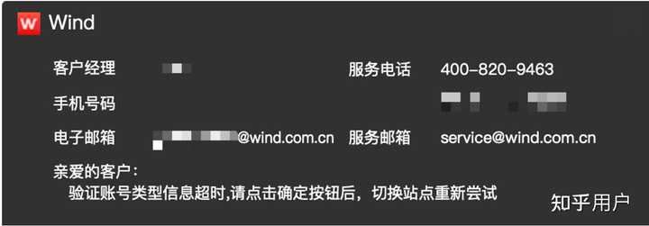 wind（万得）数据库怎么用？ - 知乎